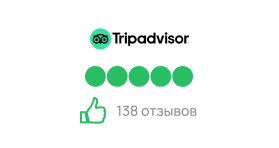 Размещение положительных отзывов на Tripadvisor с гарантией в договоре