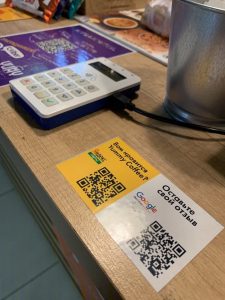 физический qr код для отзывов