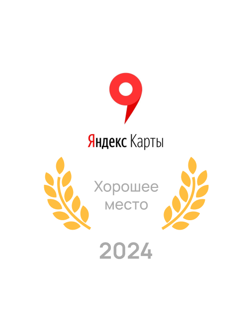 Размещение положительных отзывов на Яндекс Картах с гарантией в договоре
