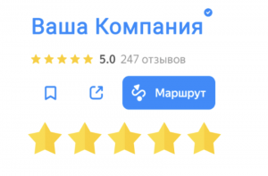 SEO оптимизация для Яндекс Карт
