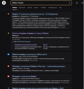 мониторинг упоминаний о компании в интернете