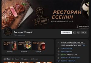 Социальные сети: площадка для диалога