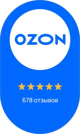 Заказать отзывы на OZON