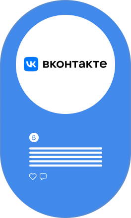 Купить отзывы Вконтакте