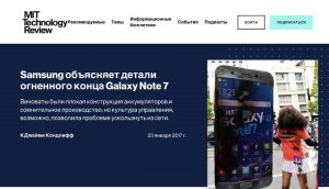 Samsung смогла восстановить доверие общественности