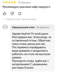 Отзывчивость