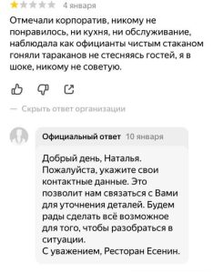 Оперативность