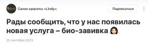 Открытость информации