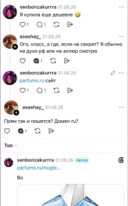 золотое_яблоко_сравнение_цен_продолжение